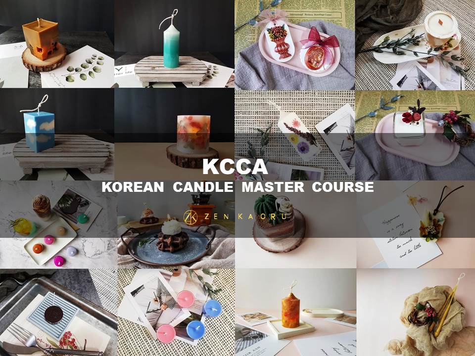 KCCA 韩国艺术蜡烛证书课程 Aroma Candle Master Course